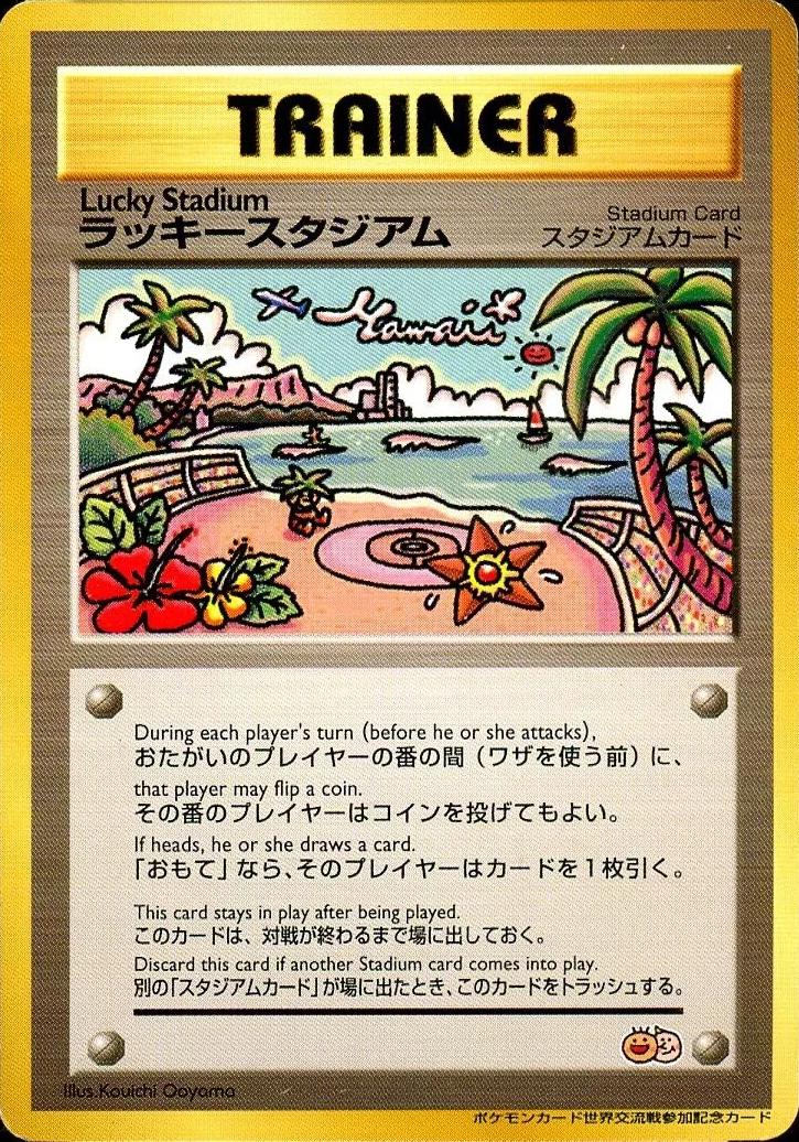Japanese Promo Lucky Stadium [Tropical-Mega-Battle] Pokémon card